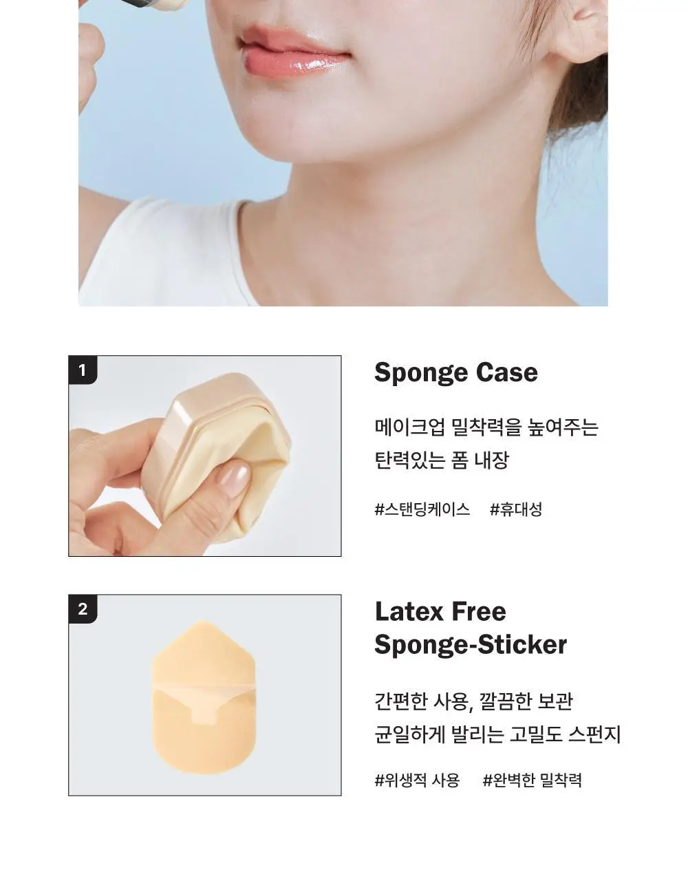 [위생뷰티템/NEW] 바디바 붙여쓰는 스펀지 5P&미러 케이스 기획 상세페이지 5